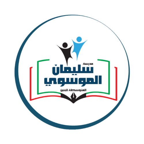 شعار المدرسة
